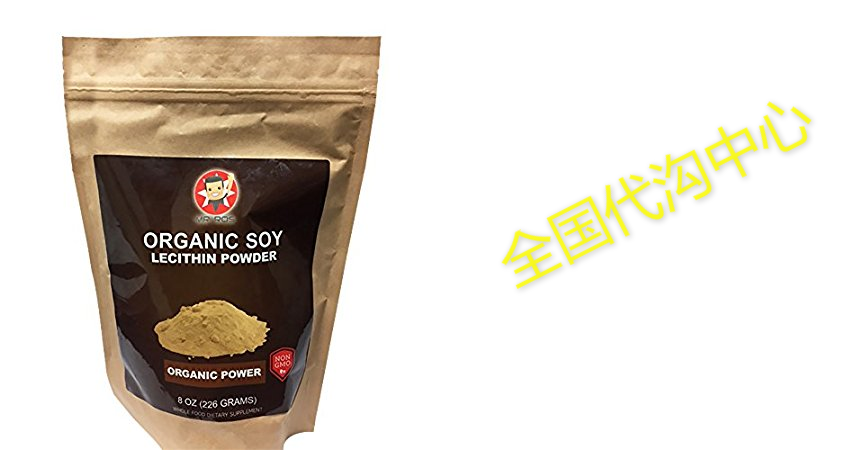 soy lecithin deoiled organic non gmo powder –8 oz (22