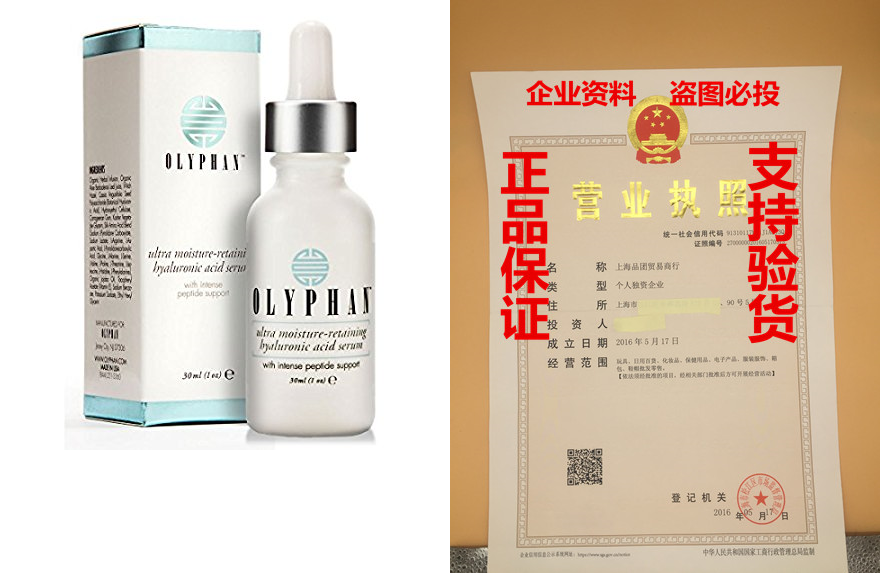 organic hyaluronic acid serum for face with natural peptide