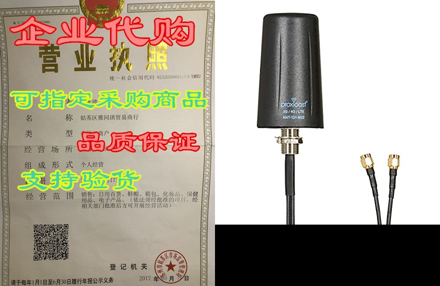 vandal resistant mimo low profile 3g/4g/lte omni-directio