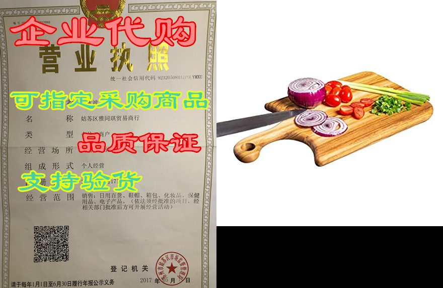 teak cutting board on hard wood - beautiful teak chopping