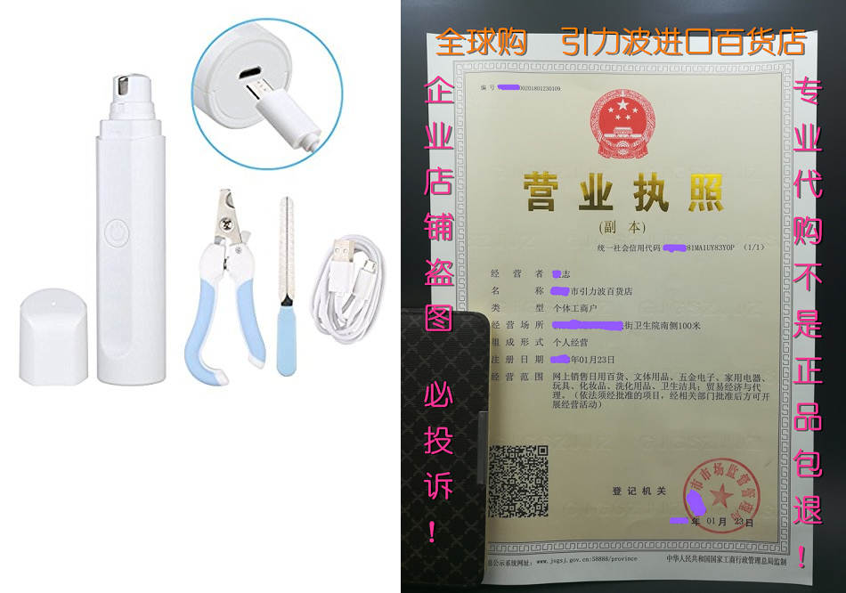Dog Nail Grinder Upagrde Adjustable Speeds Pet Nails Clipp dog-nail-grinder-upagrde-adjustable-speeds-pet-nails-clipp