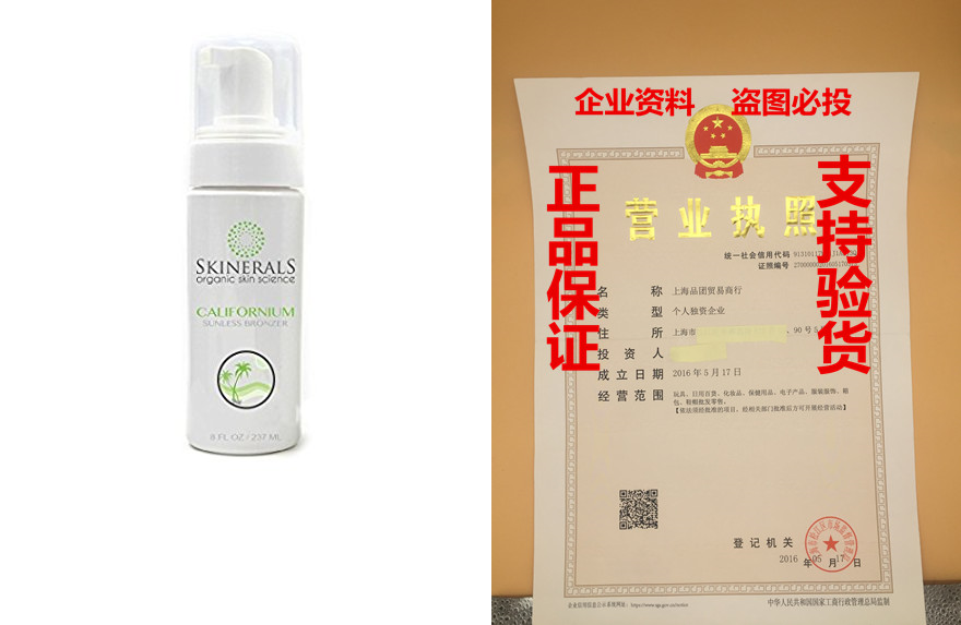 skinerals self tanner sunless bronzer californium natural a
