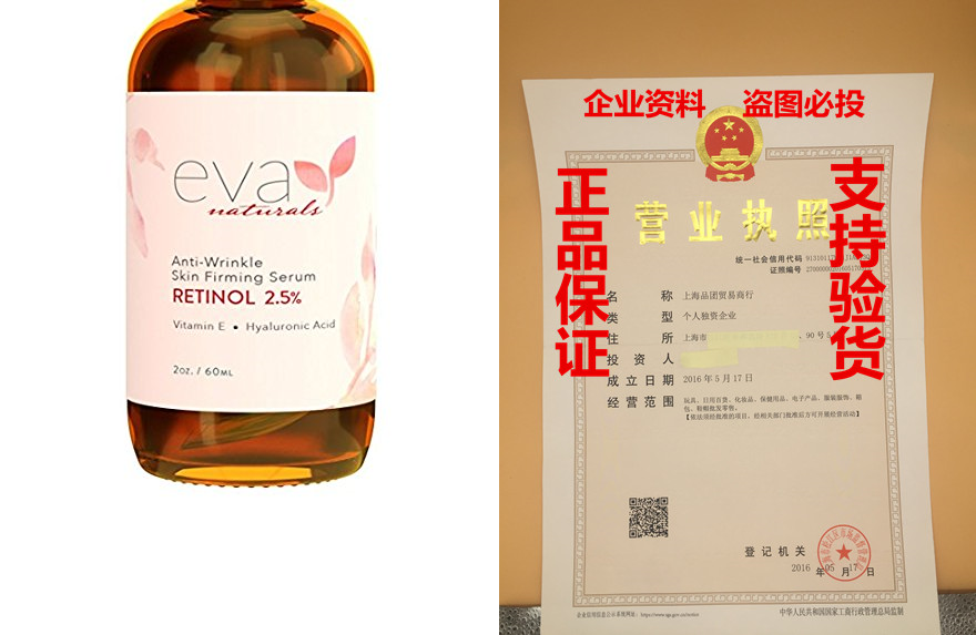 retinol serum 2.5% by eva naturals (2 oz, double-sized bott