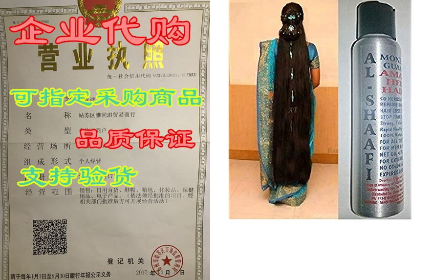 best seller organic herbal healthy hair oil for damaged h