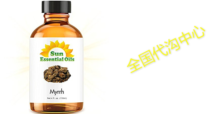 myrrh (large 4 ounce) best essential oil