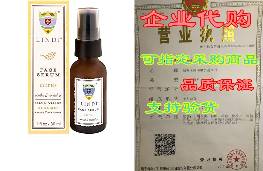 lindi skin: face serum citrus - ultimate moisture and com