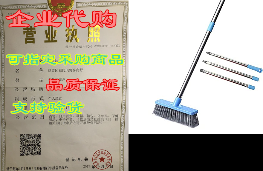 yonill floor scrub brush with long handle - 48 stiff bri