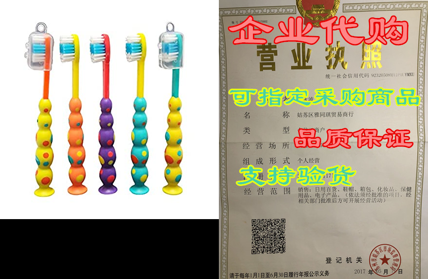 stesa kids toothbrush - 5 pack - soft bristles, bpa free