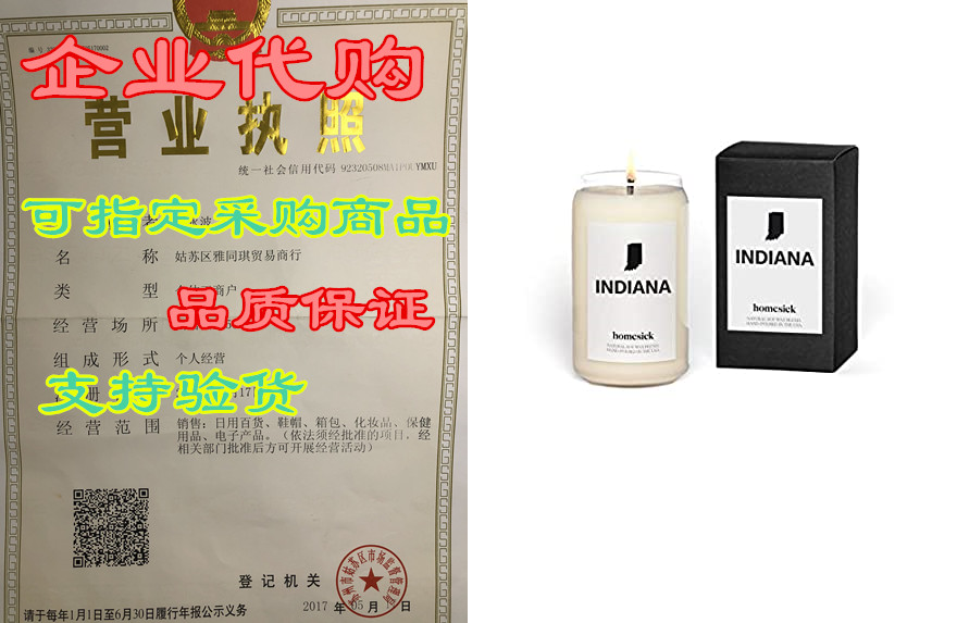 homesick scented candle, indiana - scents of magnolia, co