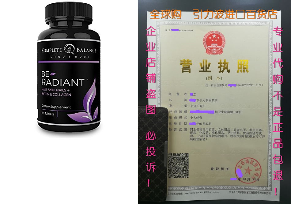 beradiant - premium hair skin & nails vitamins - biotin
