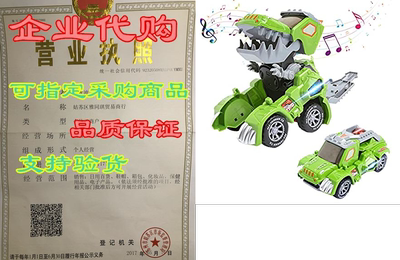 Transforming Dinosaur Car Toys， Automatic Transformation