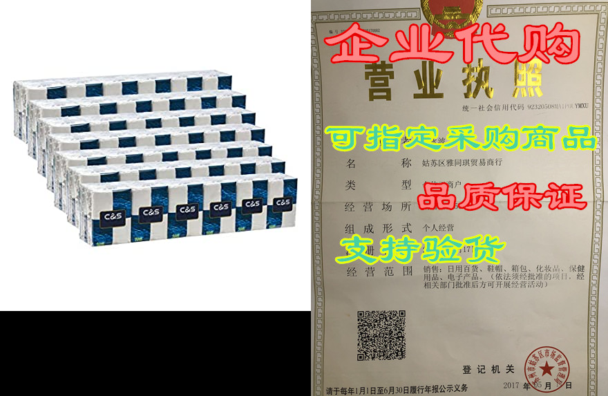 eslite 3-ply pocket tissues,white facial tissue,84 packs