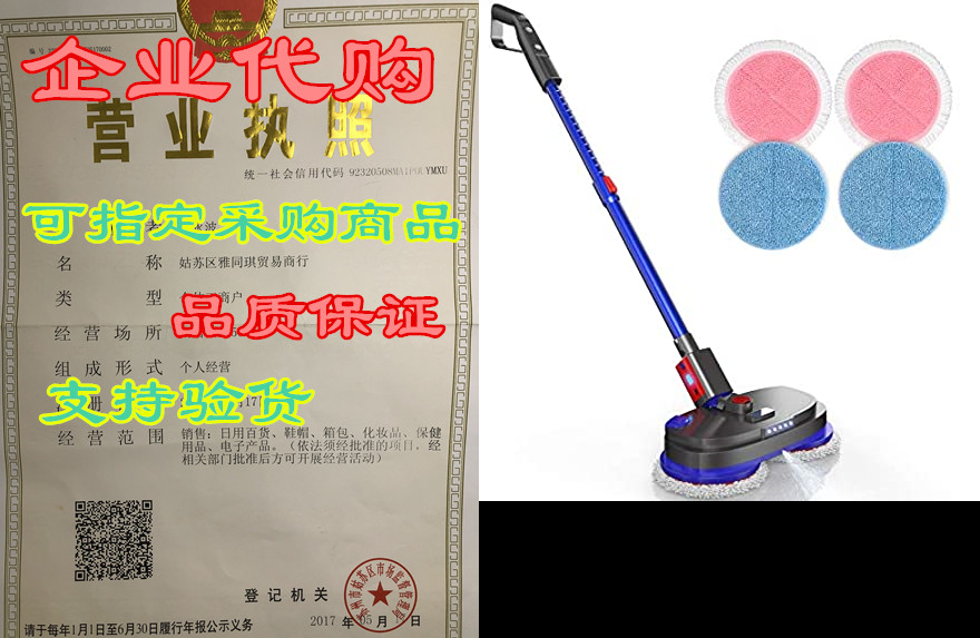 cordless electric spin mop, spray mop for floor cleaning