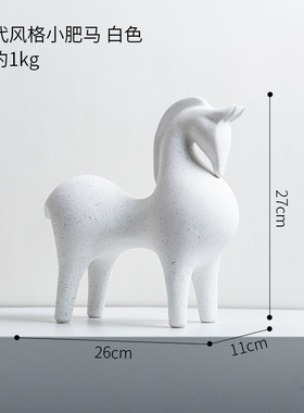 新款简约现代新中式小肥马E摆件家居酒店样板房客厅玄关饰品
