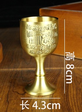 新款采购产品黄铜酒杯,高脚杯,铜酒杯,家居用品U,酒店客厅,高
