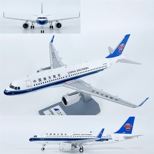 新款 200南方航空空客A3t20NEO客机B301A飞机模型合金摆件收藏AV