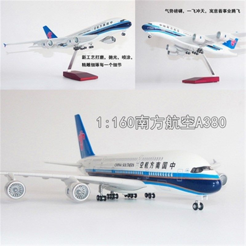 新款45acm南航空客A380飞机模型泰国航空礼品摆件收藏成品玩具合