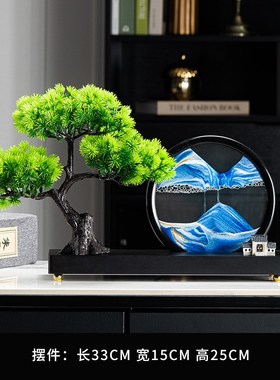 新款山水流沙画仿真迎客松摆件客厅玄关办公室茶R艺新中式乔迁装