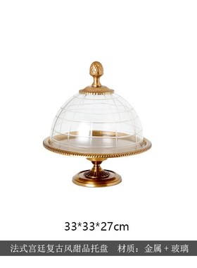 新款欧式轻奢黄铜蛋糕架托盘法式宫廷复I古风金色双层点心盘玻璃