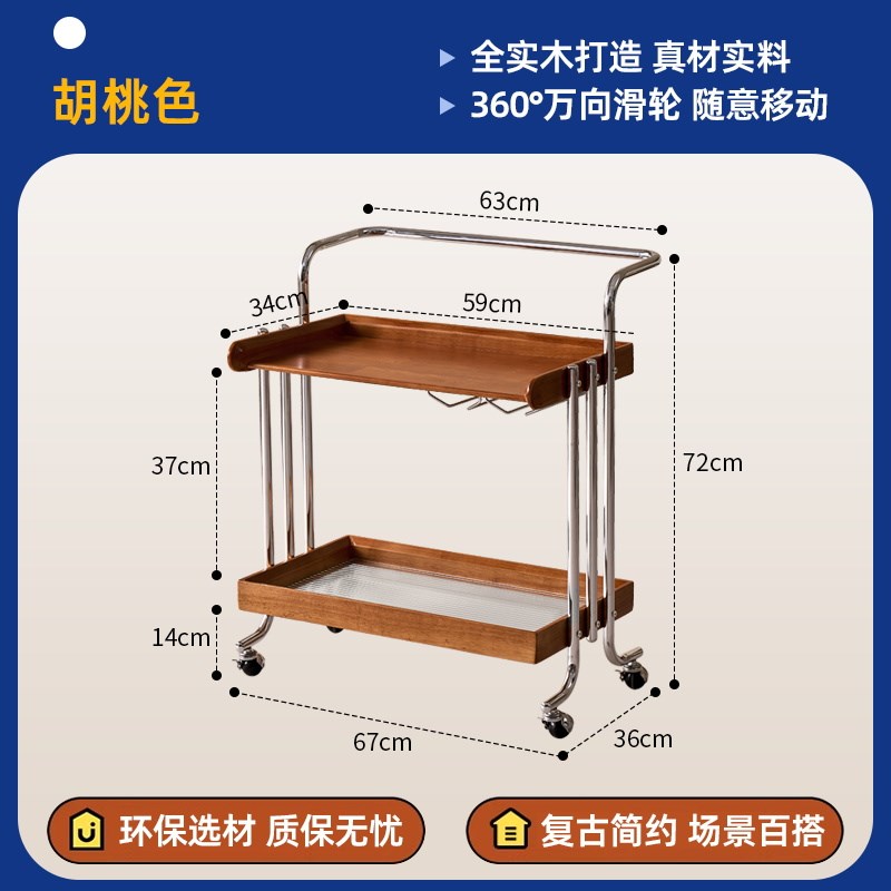 新款中古实木移动k小推车沙发边几家用置物架角几复古双层收纳茶
