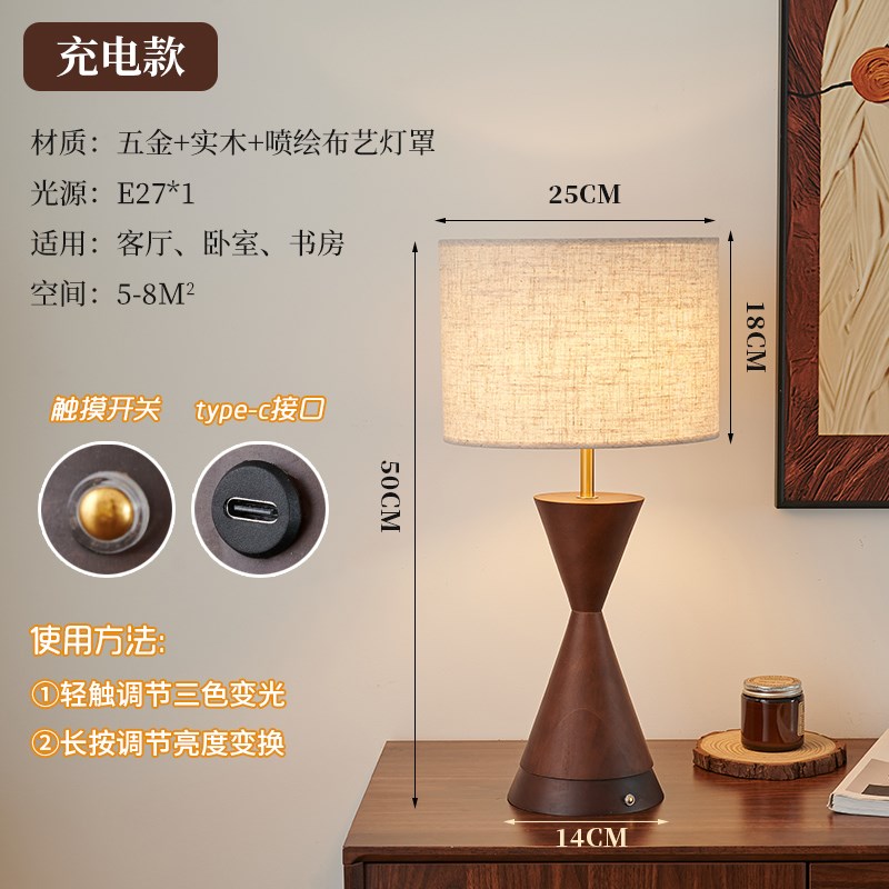 新款年新款客厅中式北p欧原木中古风沙漏台灯复古主卧床头灯卧室