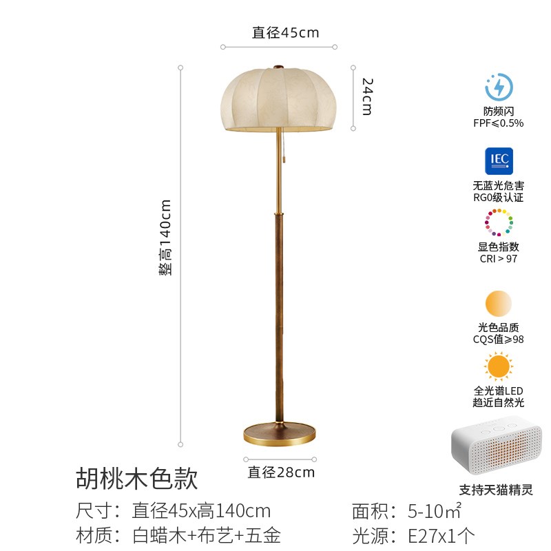 新款美式复古实木高p级感客厅立式台灯法式中古酒店侘寂风灯