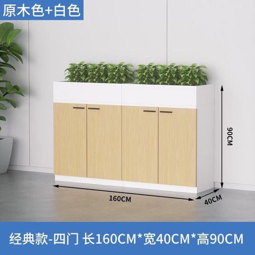 新款原木色花槽柜隔断柜木质文件C柜矮柜办公室资料柜落地柜靠墙