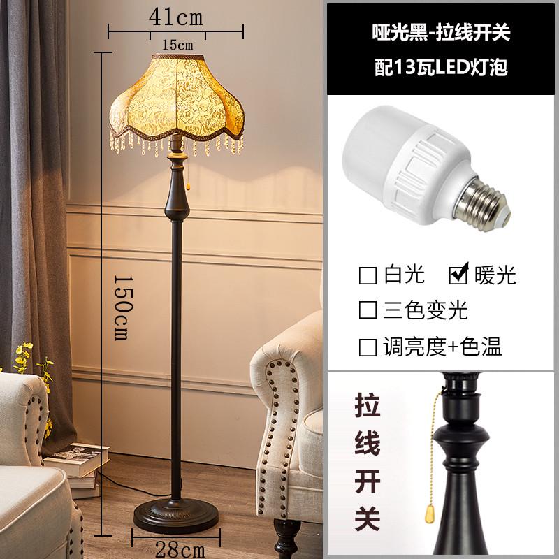 新款F7NN19U欧式客厅落地灯轻奢覆古沙发旁边美式法Y式立式氛围灯