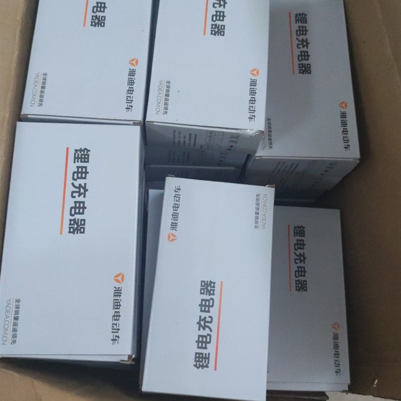 真原装电动车通用锂电充电器48V3安卡农头原装Q充电器满电54.!