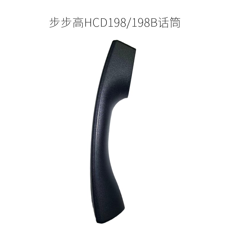 优高HCD198自动录音电话机电话机(有绳/无绳/