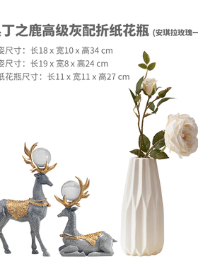 新款美欧式鹿摆件家居装饰工艺品客F厅电视柜玄关酒柜装饰品奢华