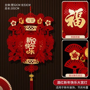新款年新款福字灯k笼新年装饰大宫灯挂饰春节店铺商场布置挂件蜗