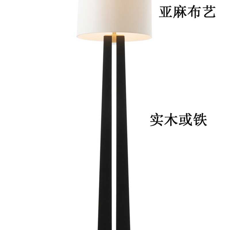 新款新中式落地灯设计师样板房客厅沙发旁边售楼处中古.实木布罩