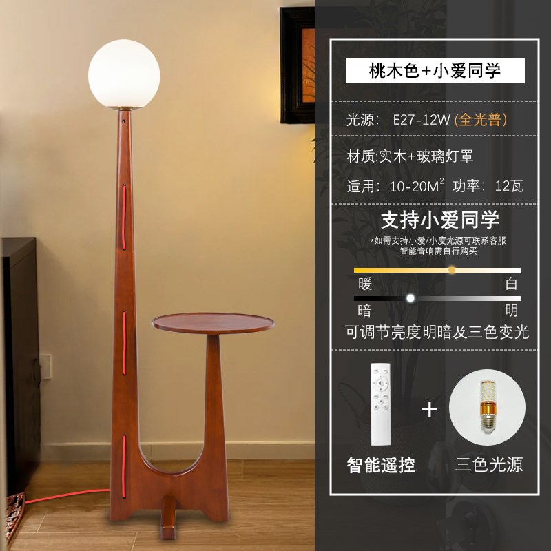 新款中式复古f落地灯ins风中古实木客厅卧室床头置物灯民宿茶室装