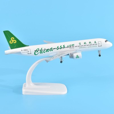 新品a320春秋航空飞机模型带灯光起落架彷M真民航客机航模拼装礼