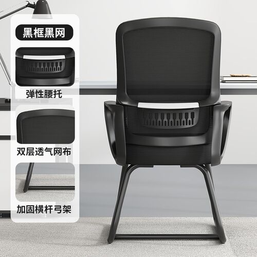 新款办公室工学椅职员椅舒适久坐A家用电脑椅网椅会议室转椅学生