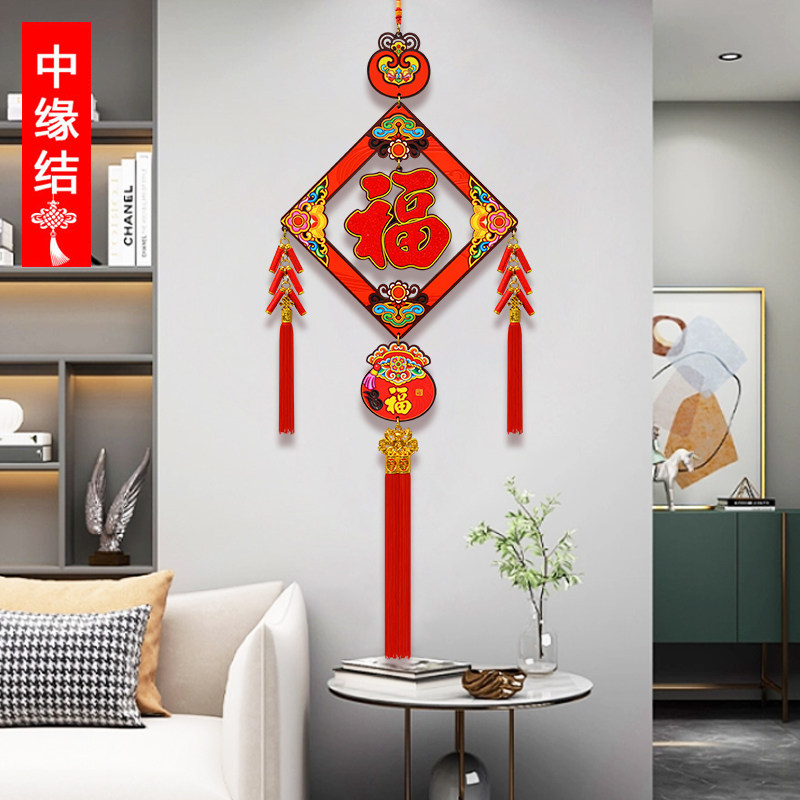 优选新年装饰挂件中国结客厅大号桃木福字玄关背景墙W春节用品对,特色手工艺,中国结,淘宝优惠券,粉丝福利购,淘宝优惠卷
