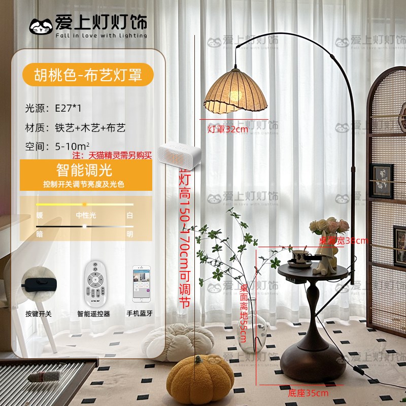 新款法式中古风氛围感钓鱼落地灯客厅沙发置N物边几卧室床头柜台