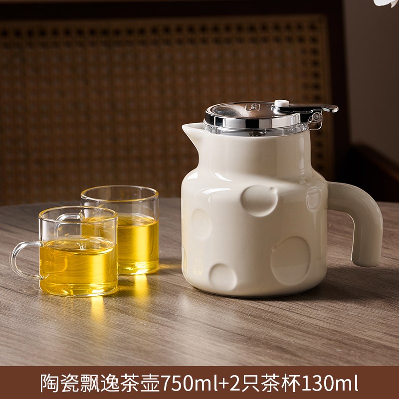 新款捷安b玺陶瓷茶壶一键茶水分离飘逸杯泡茶壶新款年轻人茶具水