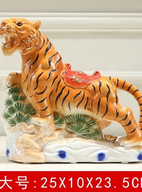 新款陶瓷生肖老虎动物摆件客厅镇宅中式办K公室桌面工艺品手工创