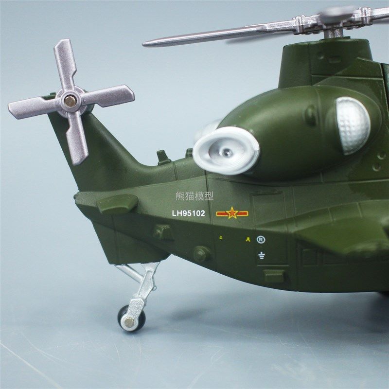 新品Q版武直f10Z10男生军事飞机模型收藏摆件合金仿真mini小朋友