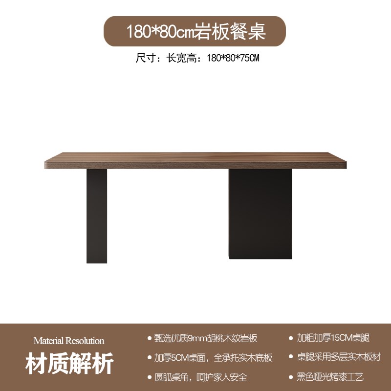 新款新款岩板餐桌中古风现代简约胡桃木纹可搭岛台的X桌子横厅书