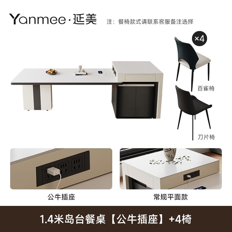 新款岩板中岛台餐桌一体伸缩吃饭桌子家用客厅P现代简约高级小户