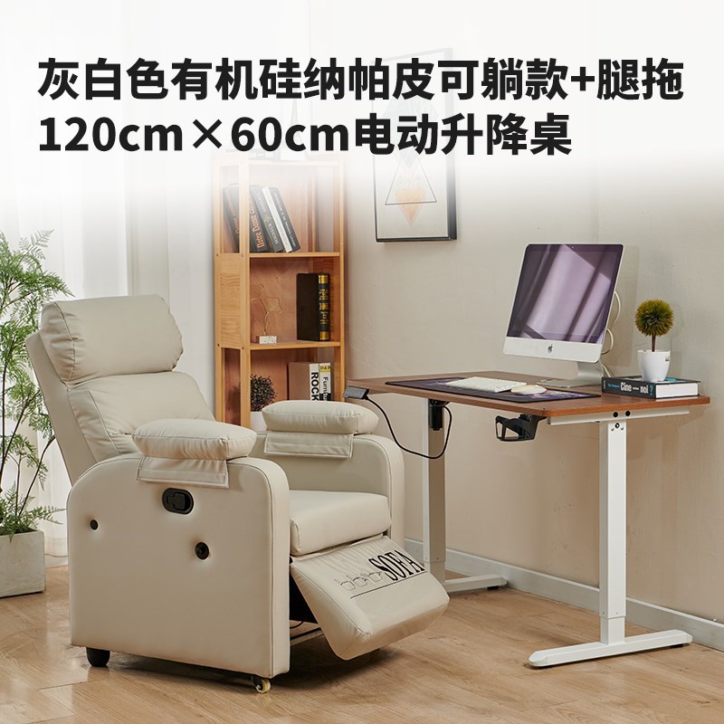 新款实木电动升降桌电脑桌u简约学习桌家用可升降工作台办公桌电