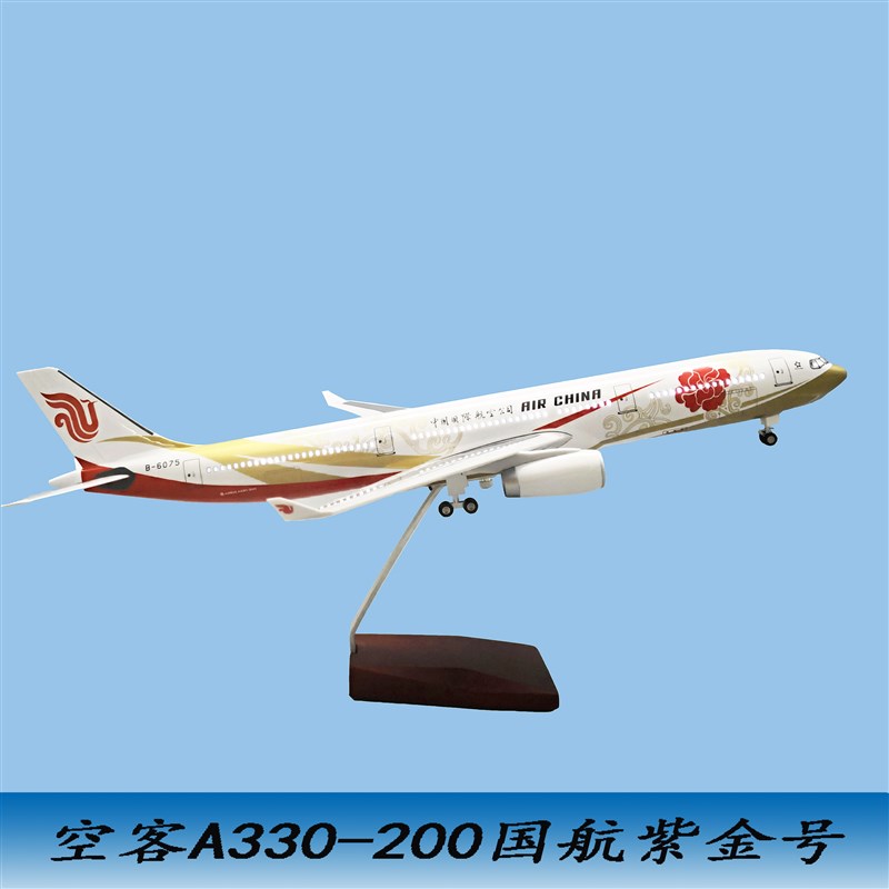 新款东航C919 飞机模型 拼装带LED灯 发动机P可转动合金精品航模