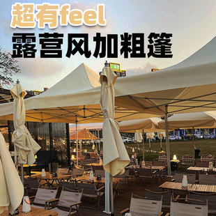 优选加粗户外露营风o广告活动集市大伞天幕地摊伸缩遮阳雨棚伞摆