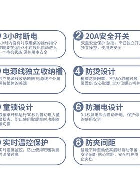 新款贵州贵匠f B24130C1600 纯白 智能取暖茶几