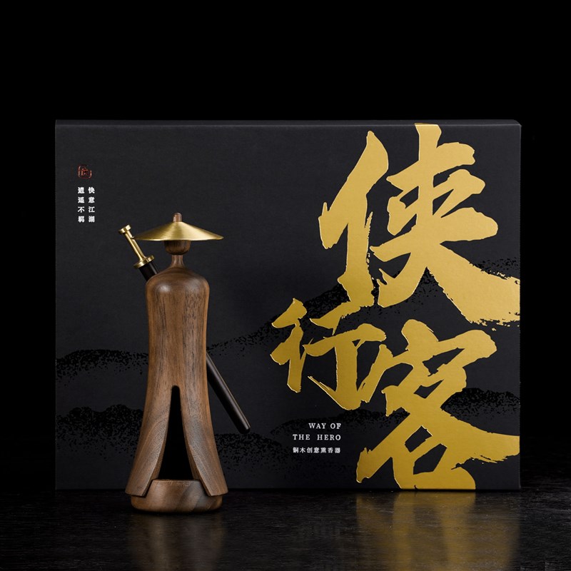 新款唯诗侠客行创意中式香薰桌面摆件G办公室装饰品送朋友领导生