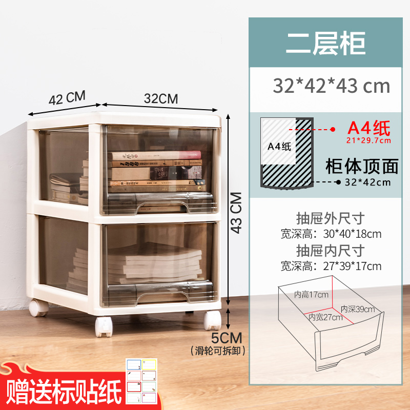 新款办公室桌面文件柜简约现代A矮柜桌面办公柜桌下收纳盒凭证资