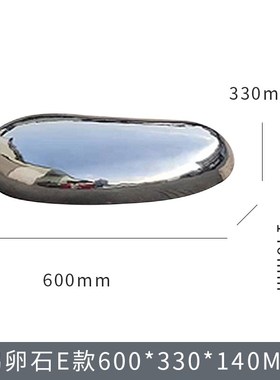 新款欧式抽象f不锈钢鹅卵石头创意椭圆雕塑户外庭院水滴品园林摆